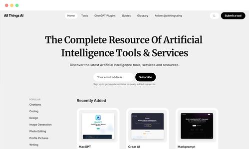 13個優秀的AI人工智能工具軟件導航網站推薦