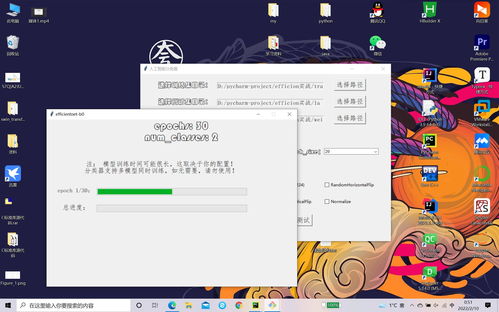 深度學(xué)習(xí)基礎(chǔ)與人工智能基礎(chǔ)軟件開發(fā) 構(gòu)建智能小程序