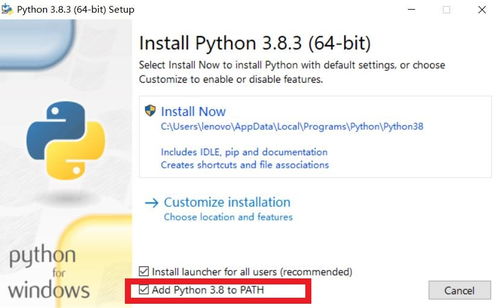 零基礎(chǔ)人工智能 Python、Anaconda與Jupyter Notebook完整開(kāi)發(fā)環(huán)境搭建圖文詳解