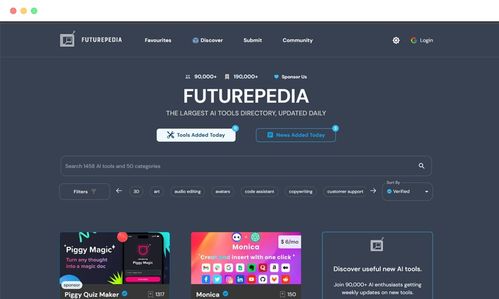 13個(gè)優(yōu)秀的AI人工智能工具軟件導(dǎo)航網(wǎng)站推薦